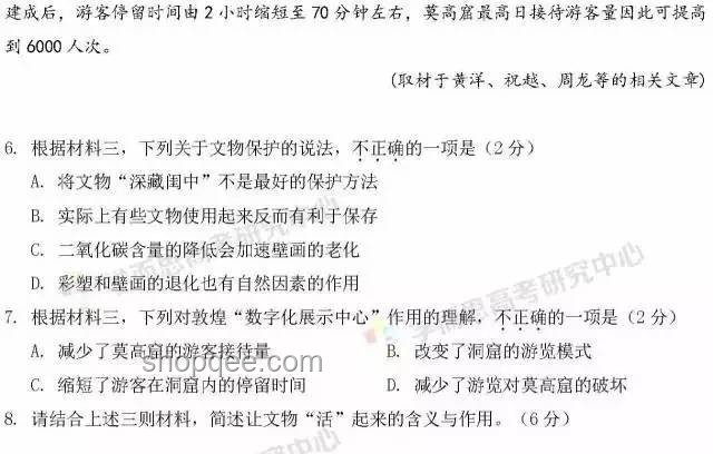 语文高考全国一卷作文题深度剖析：专家视角下的得分秘籍